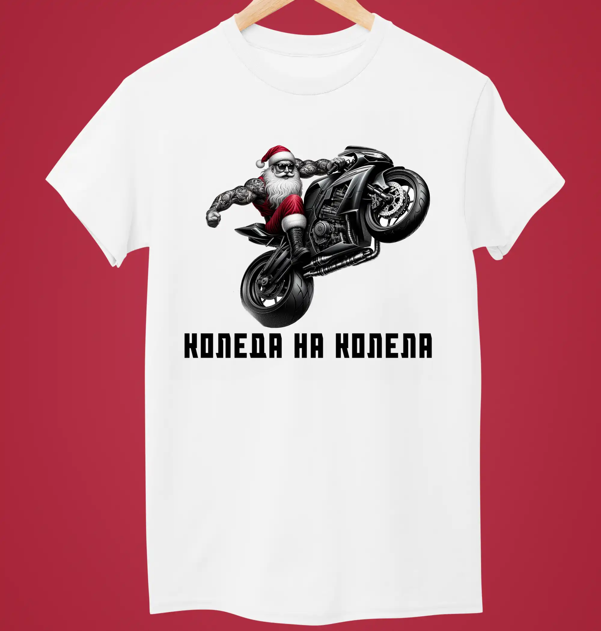 Тениска Дядо Коледа 11