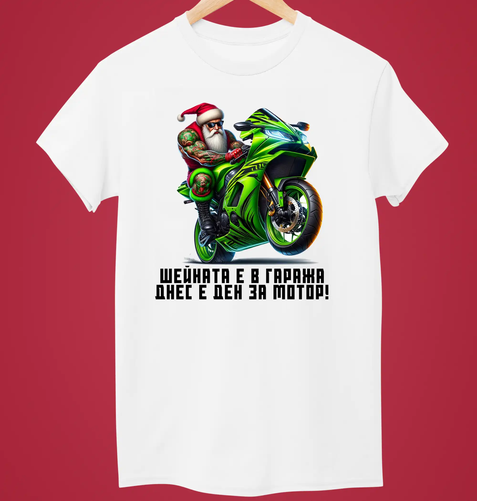 Тениска Дядо Коледа 12