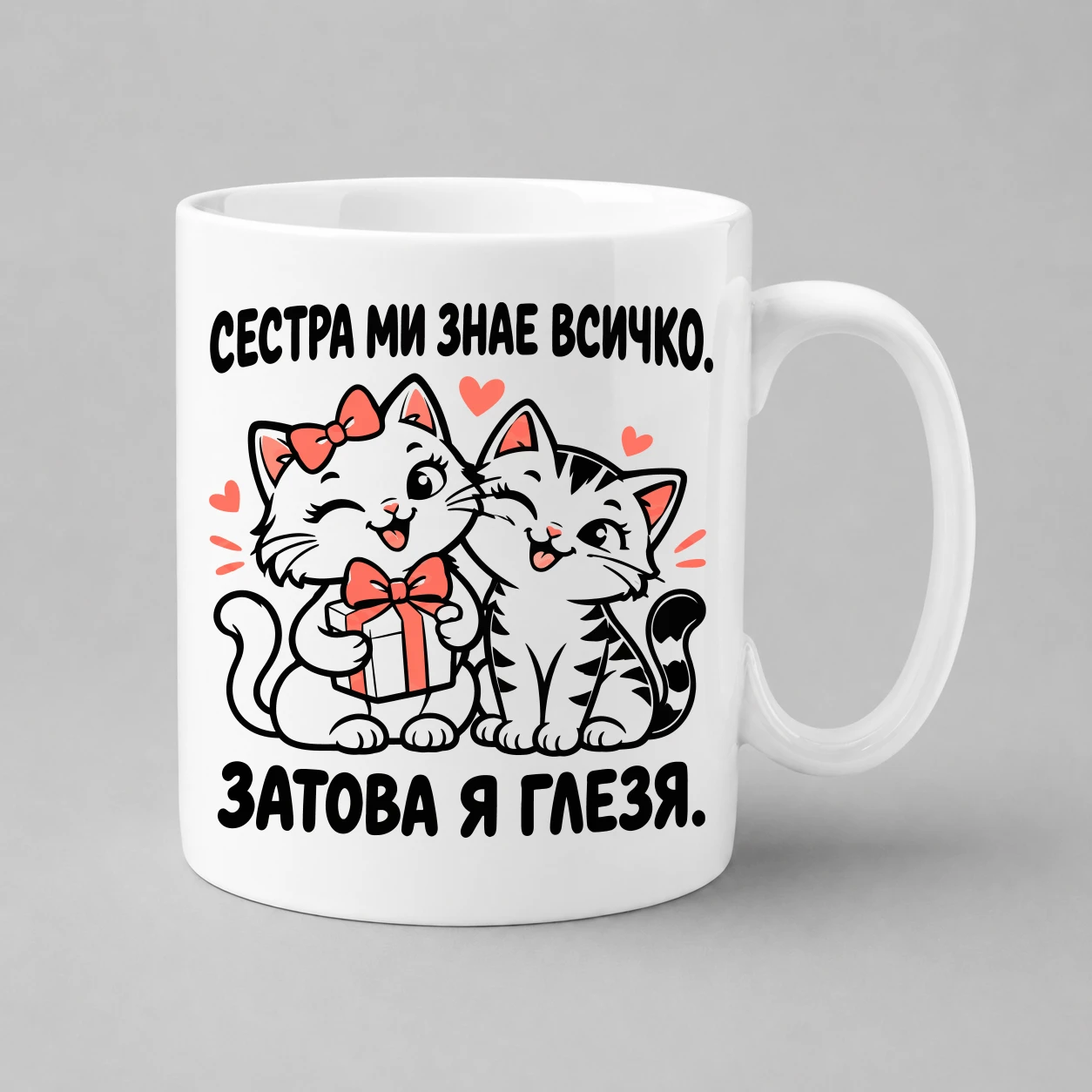 chasha