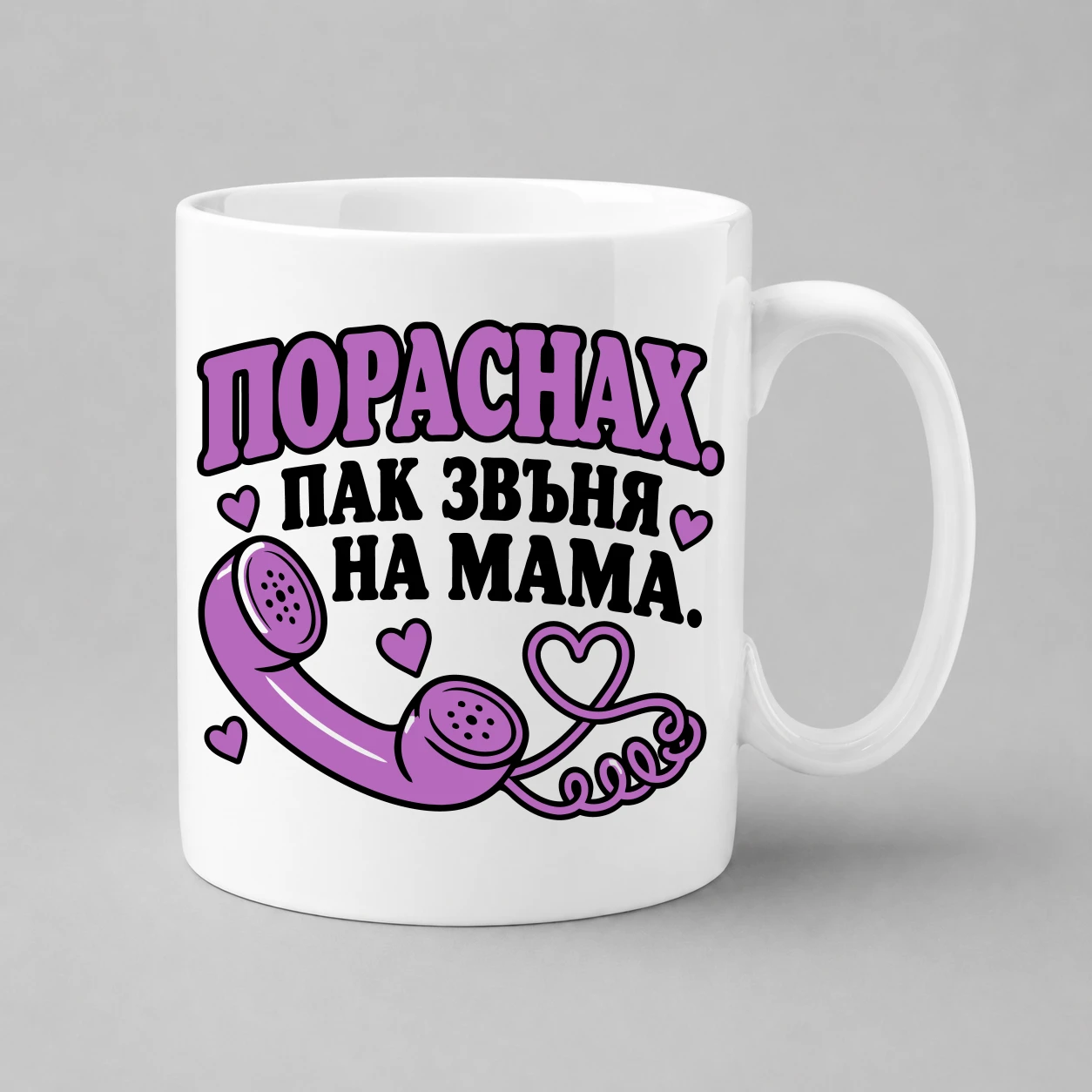 chasha