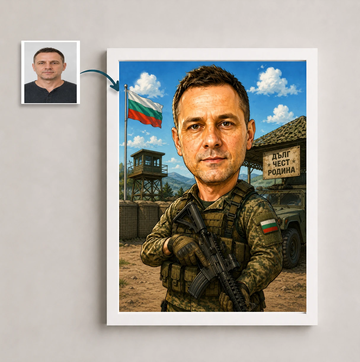 Карикатура
