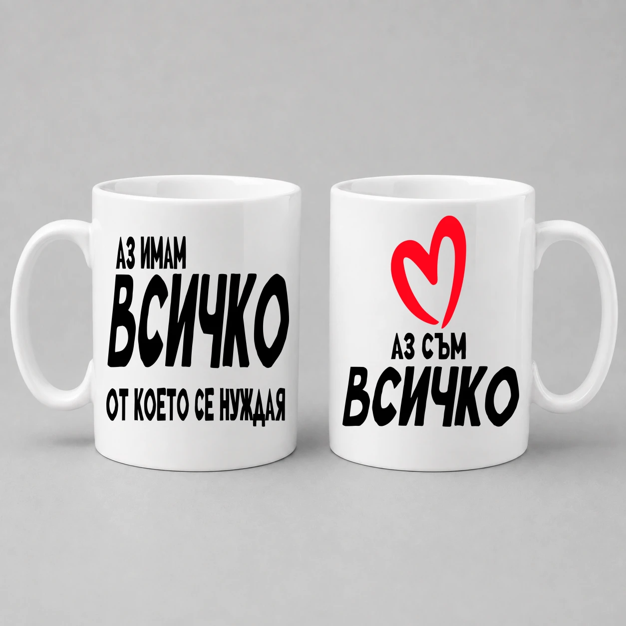 чаши-за-двойки