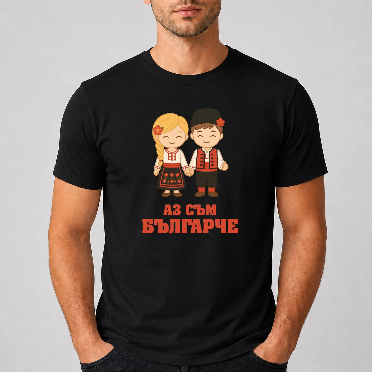 Тениска аз съм Българче #1