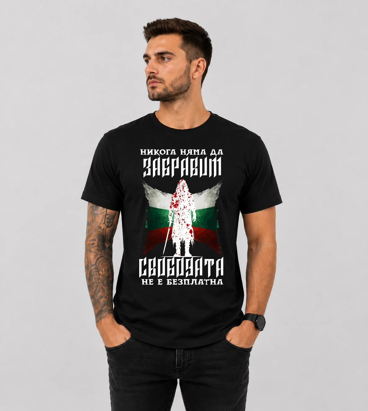 Патриотична Тениска 2