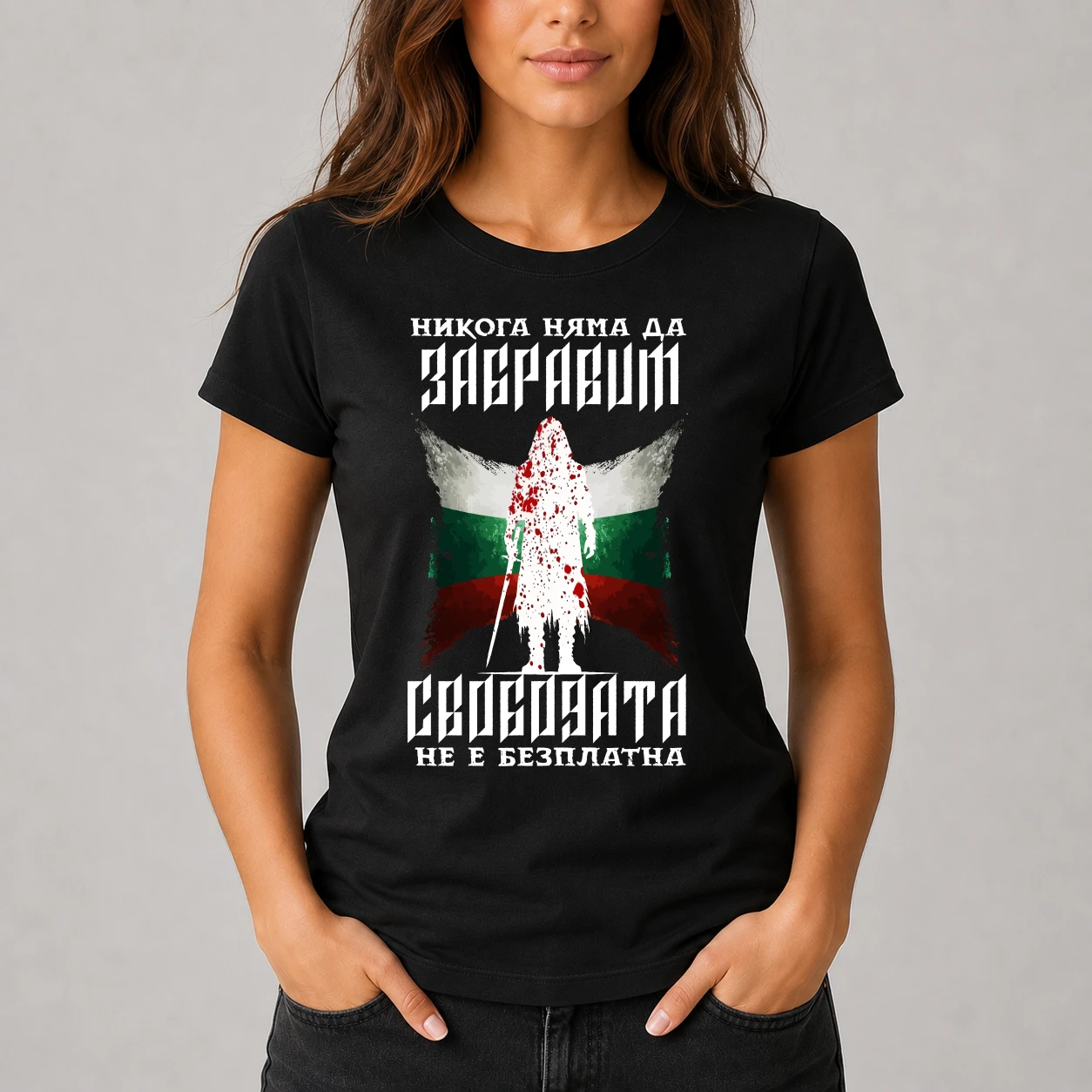 Патриотична Тениска 2