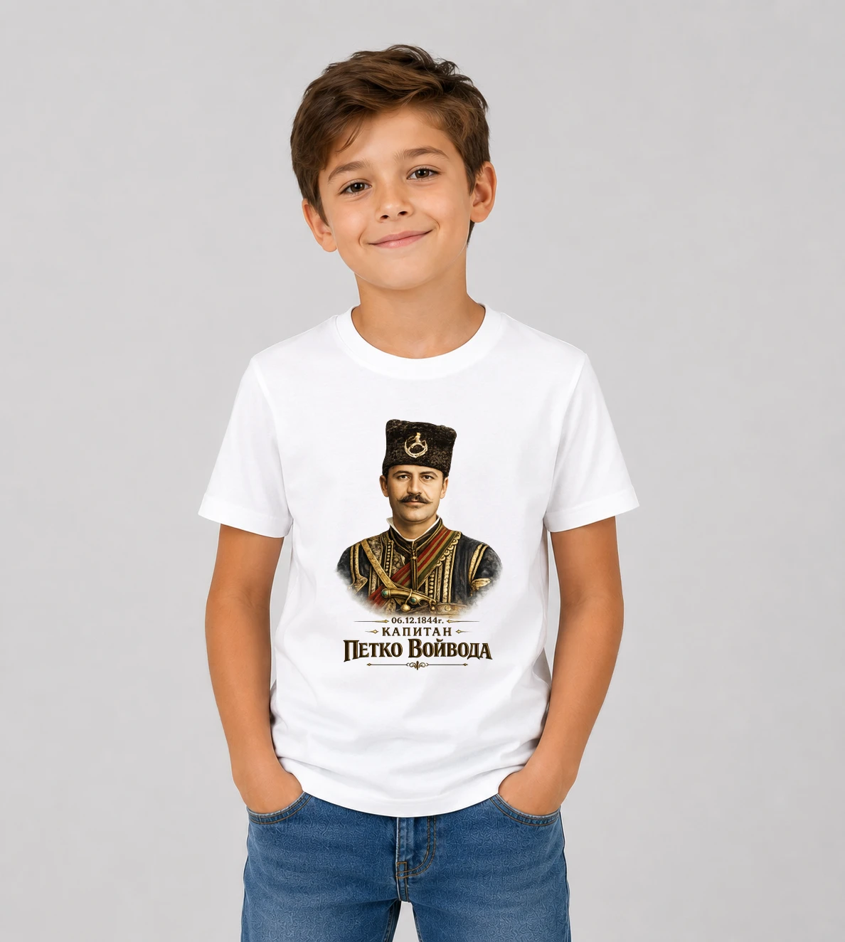 kid