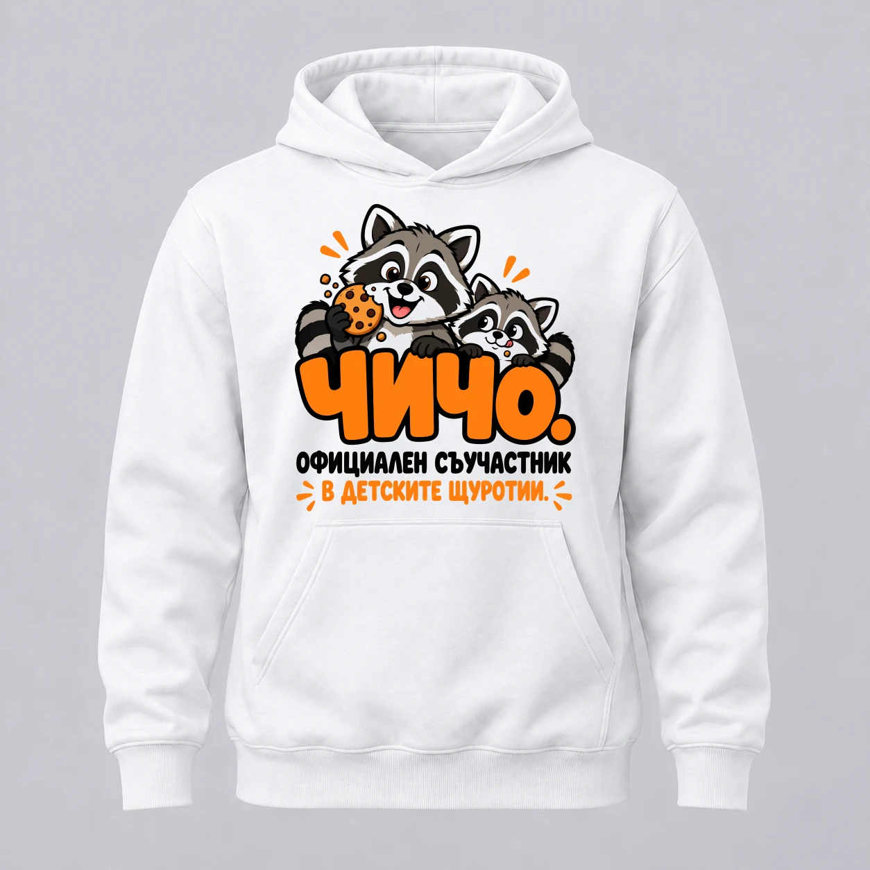 00suich