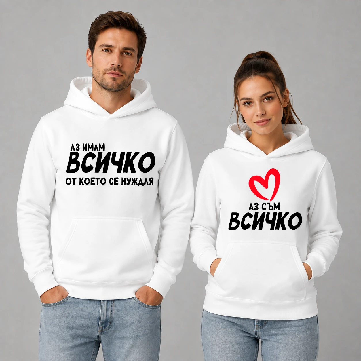 суичъри двойки