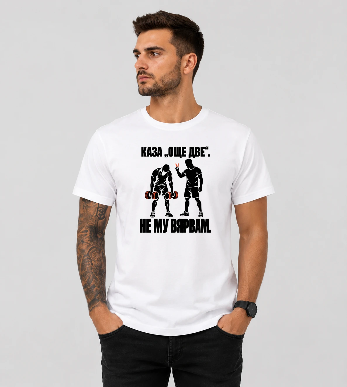 default-mock-man