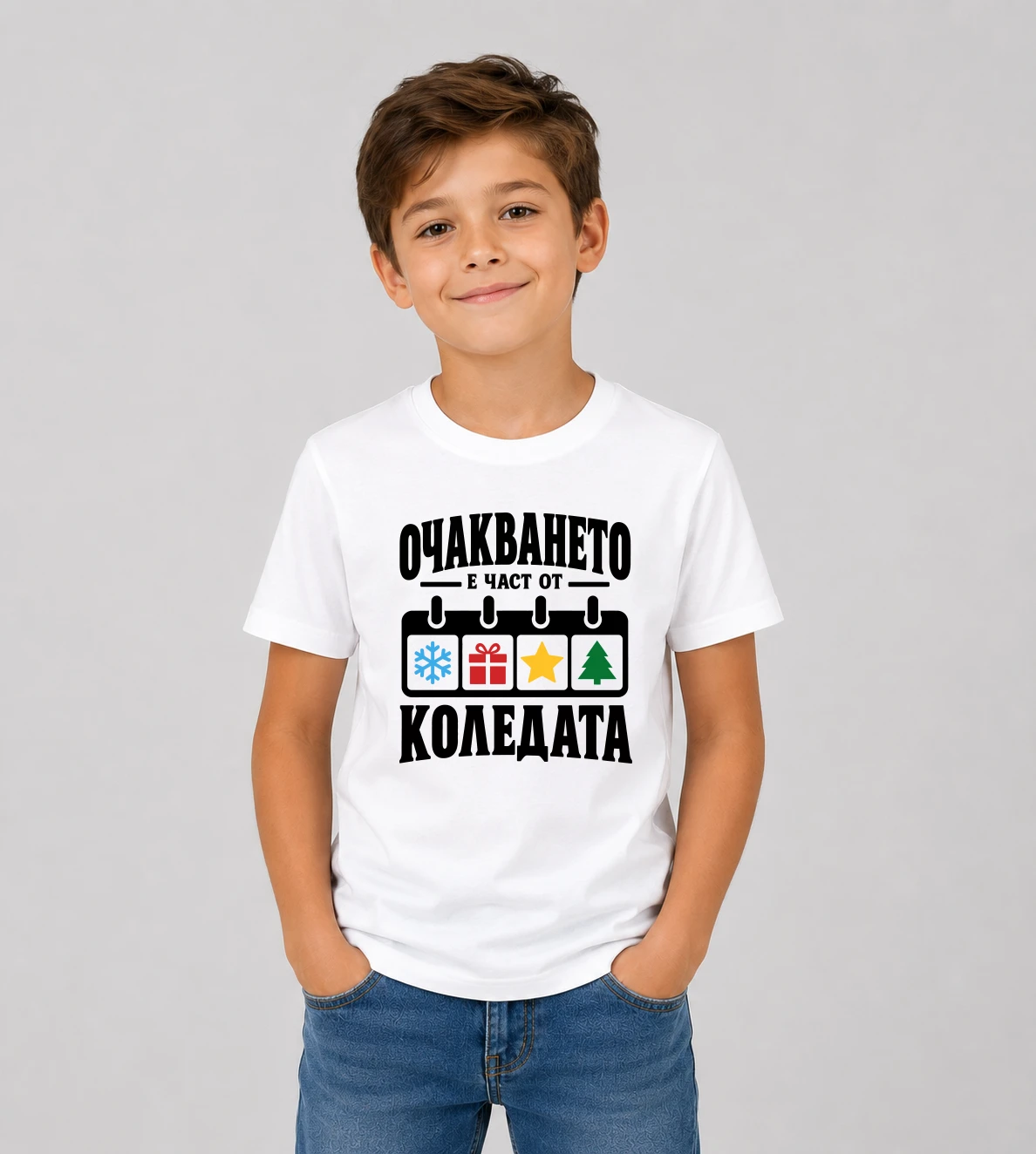 kid