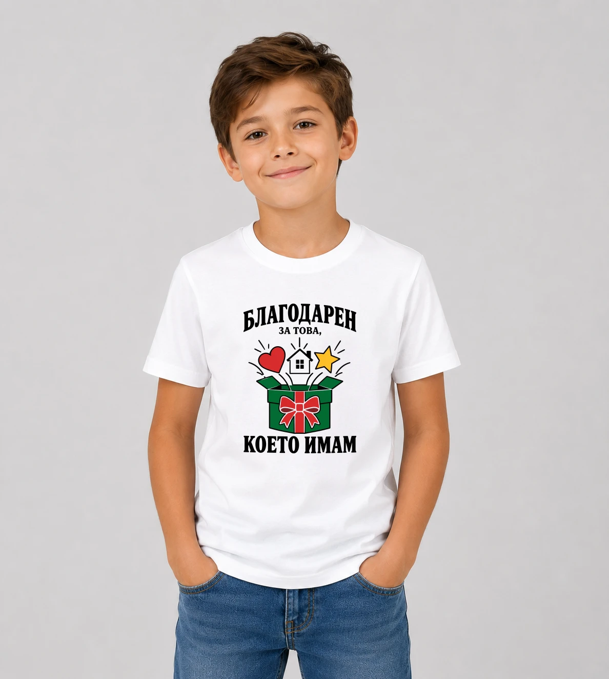 kid