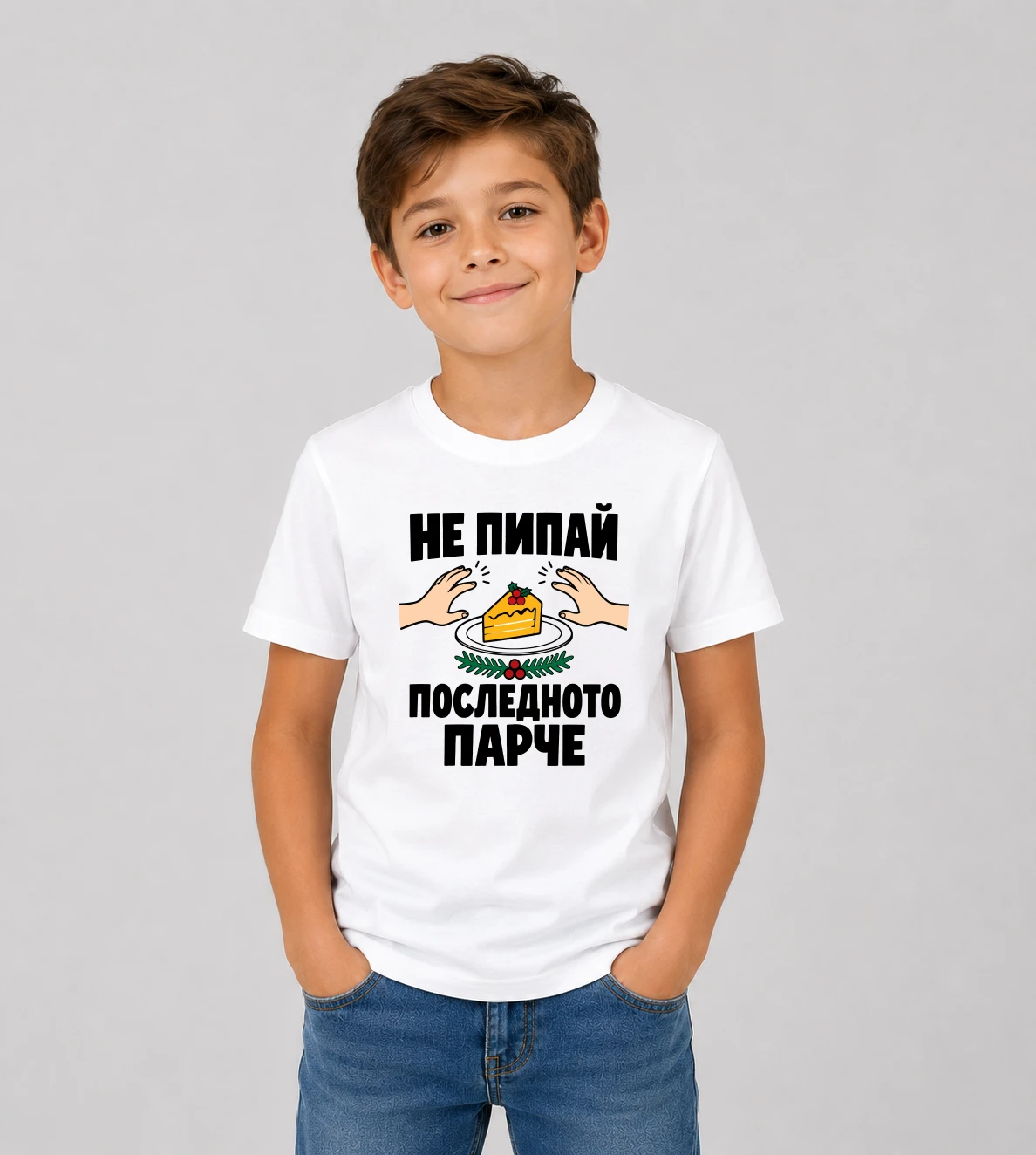 kid