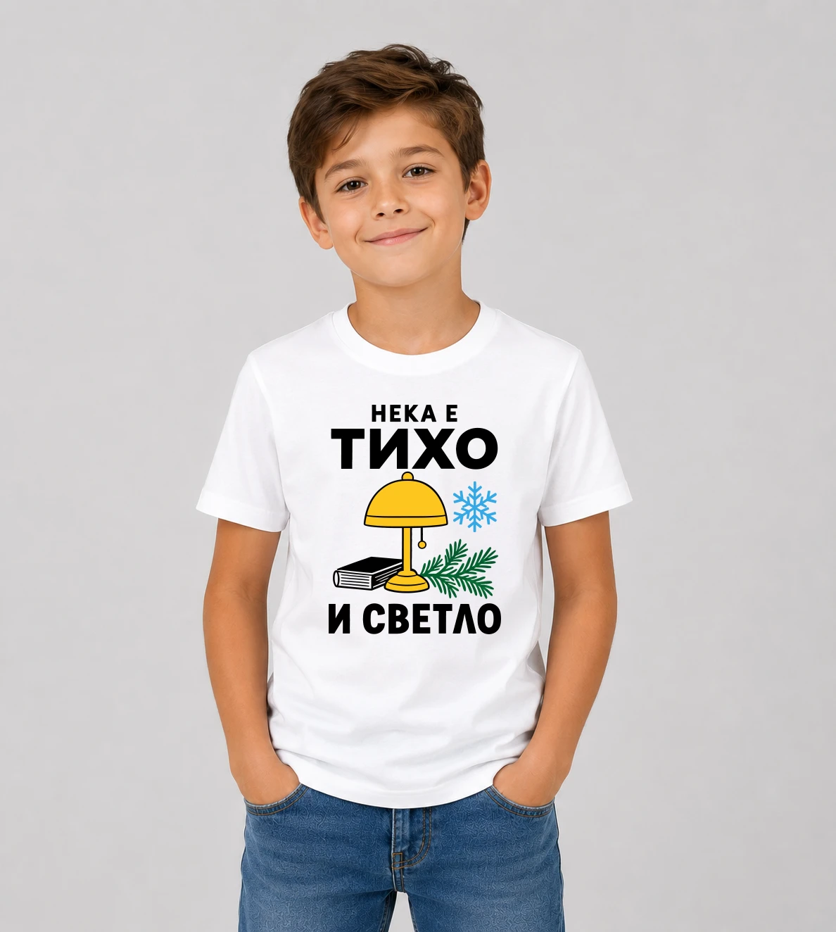 kid