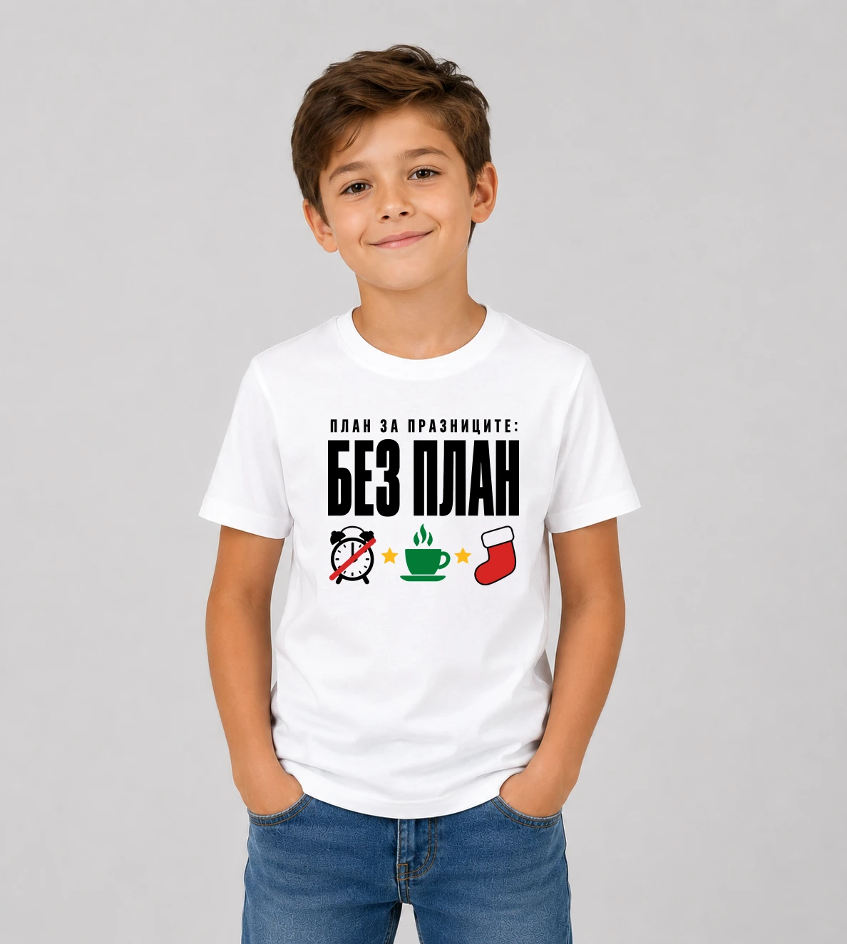 kid