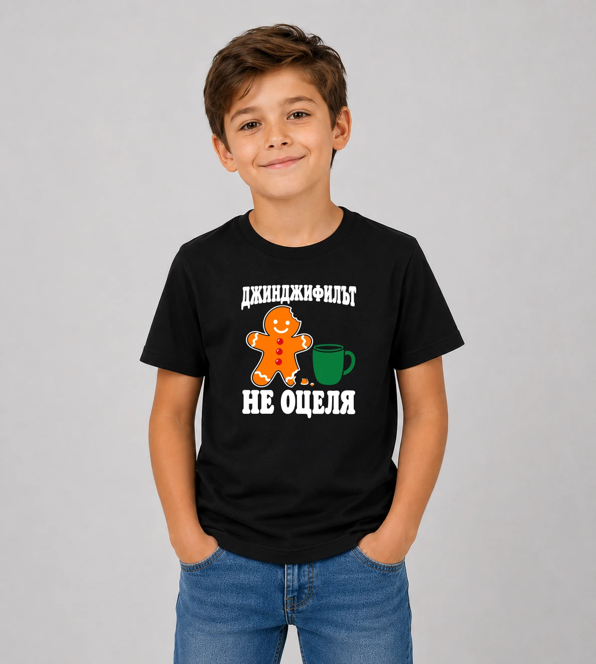 kid-2
