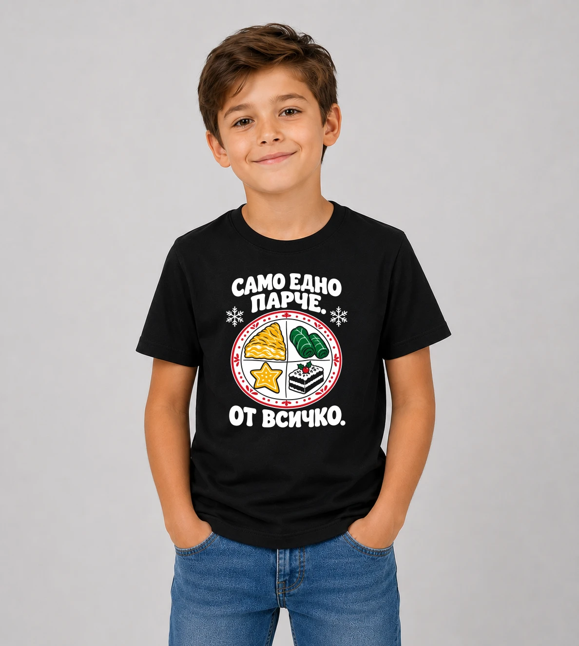 kid-2