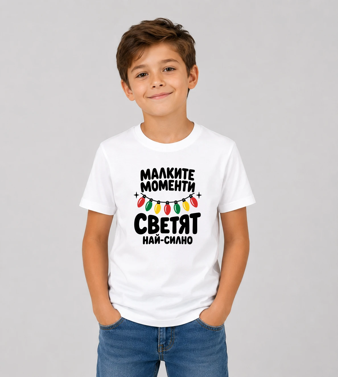 kid