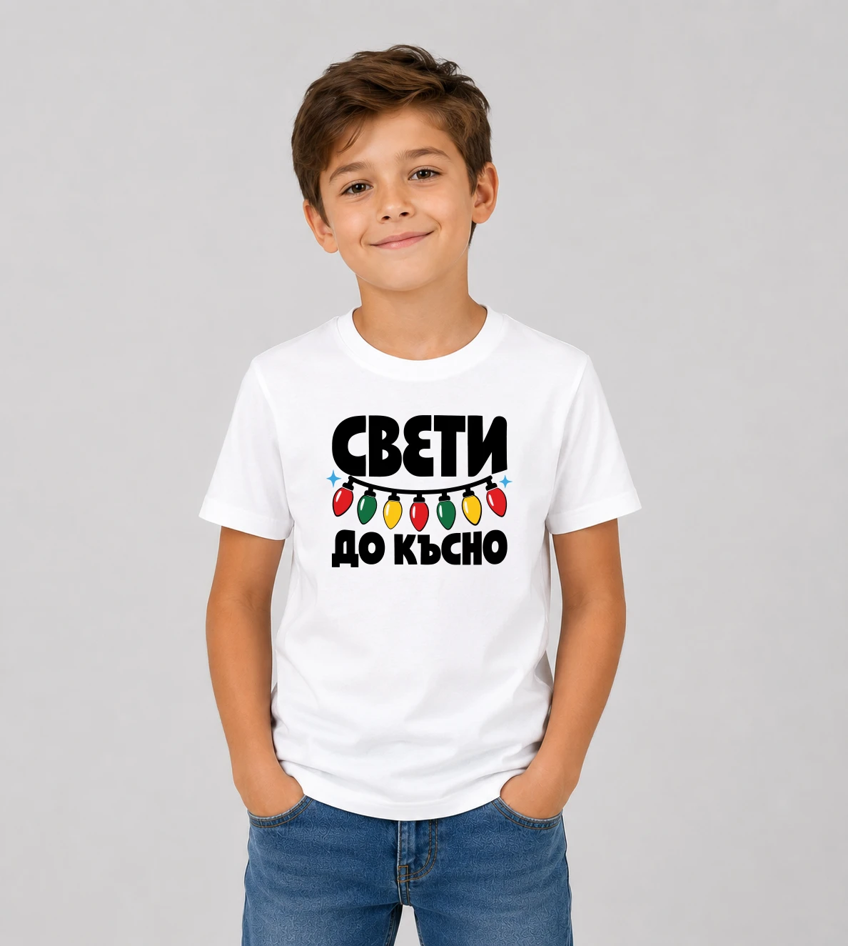 kid