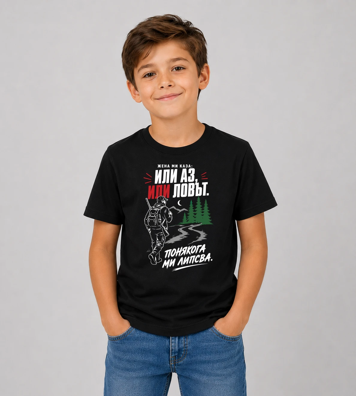 kid-2