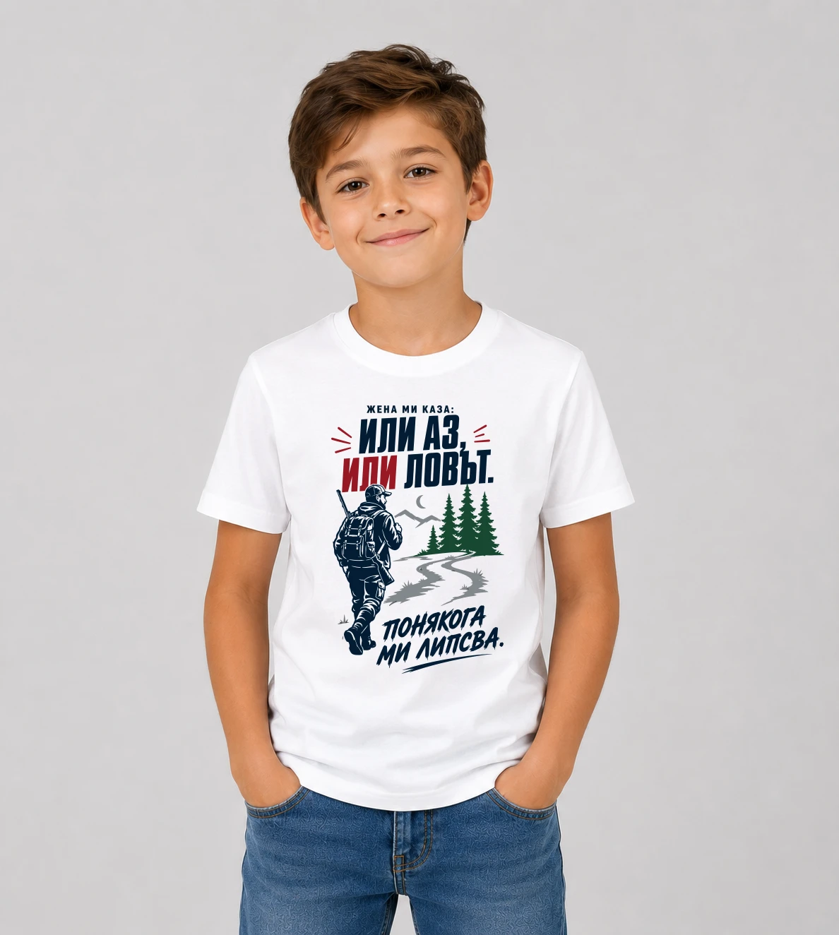 kid