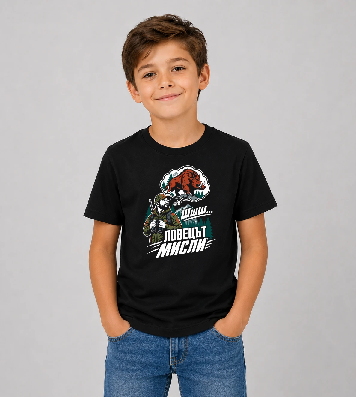 kid-2