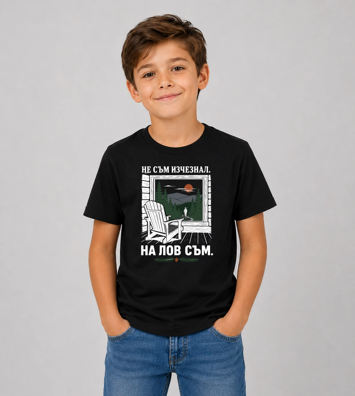 kid-2