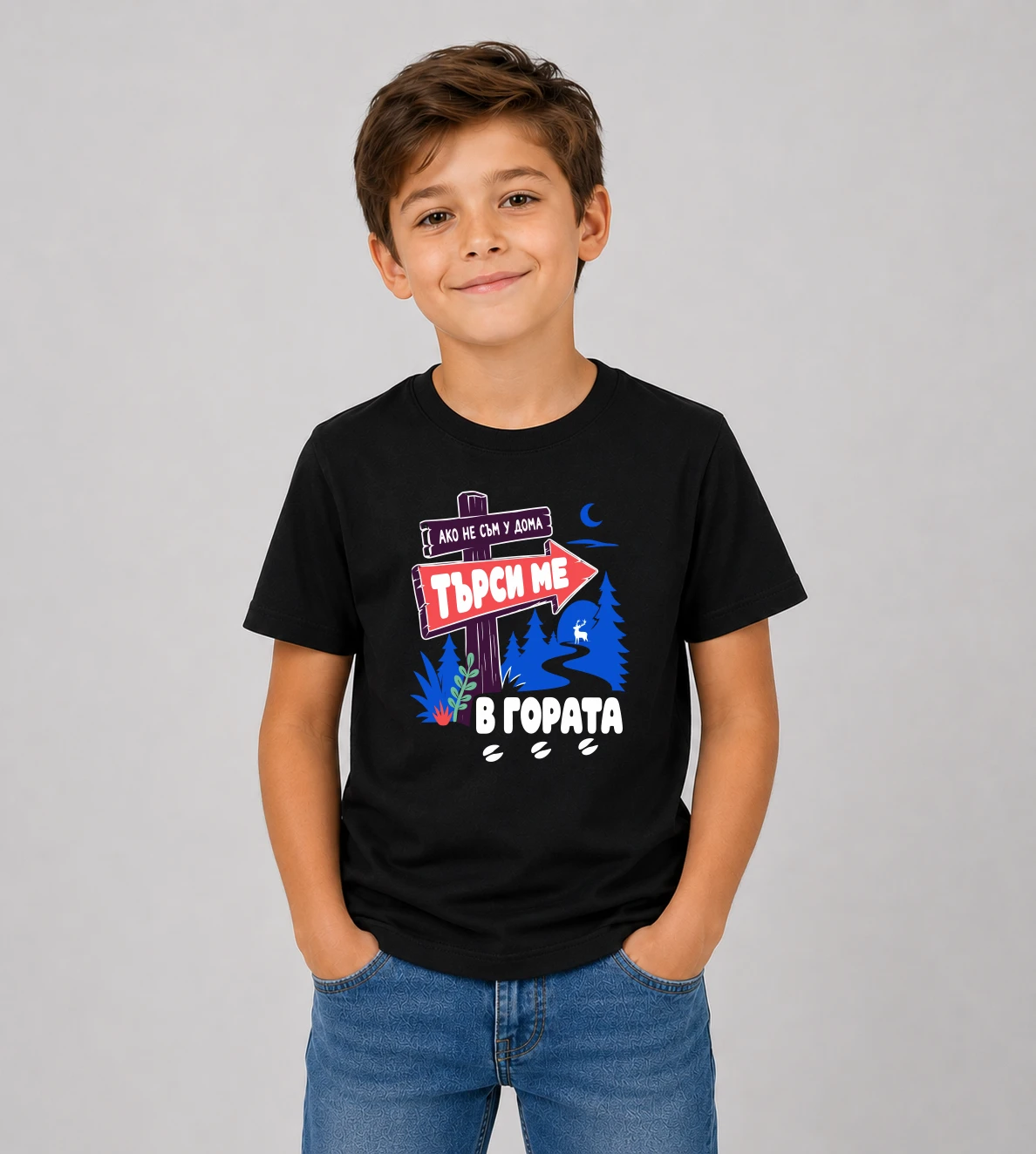 kid-2