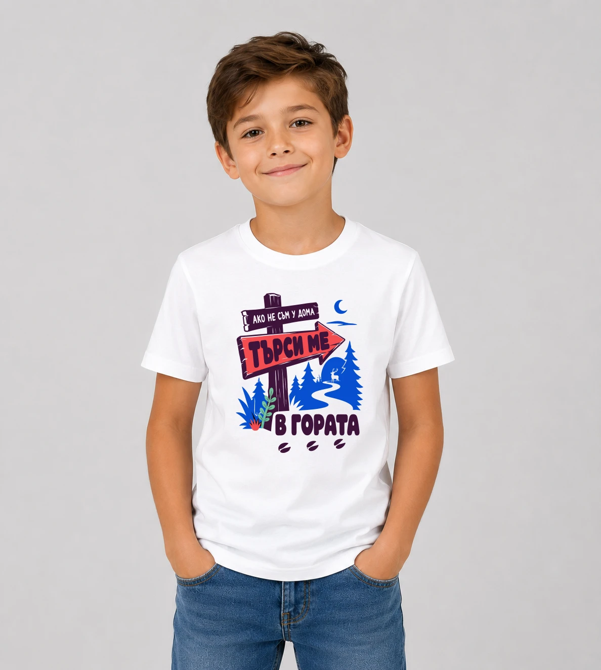 kid