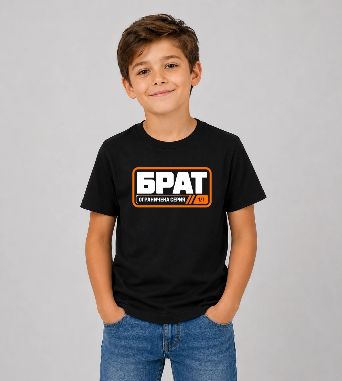 kid-2