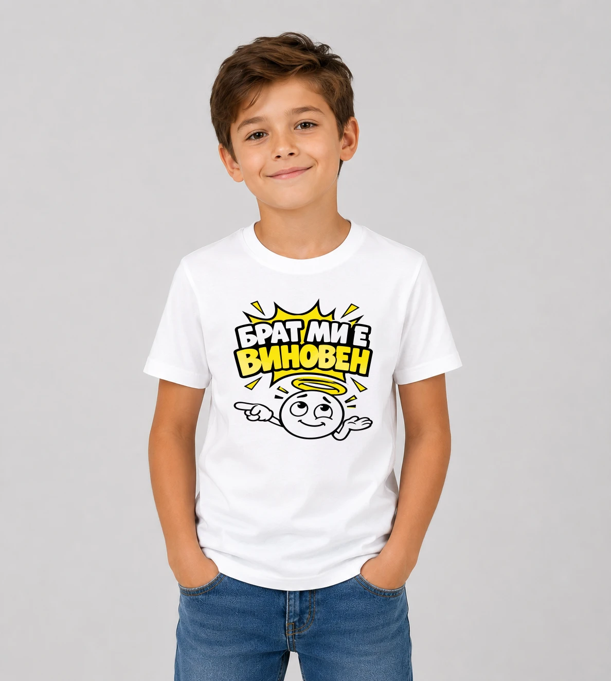 kid