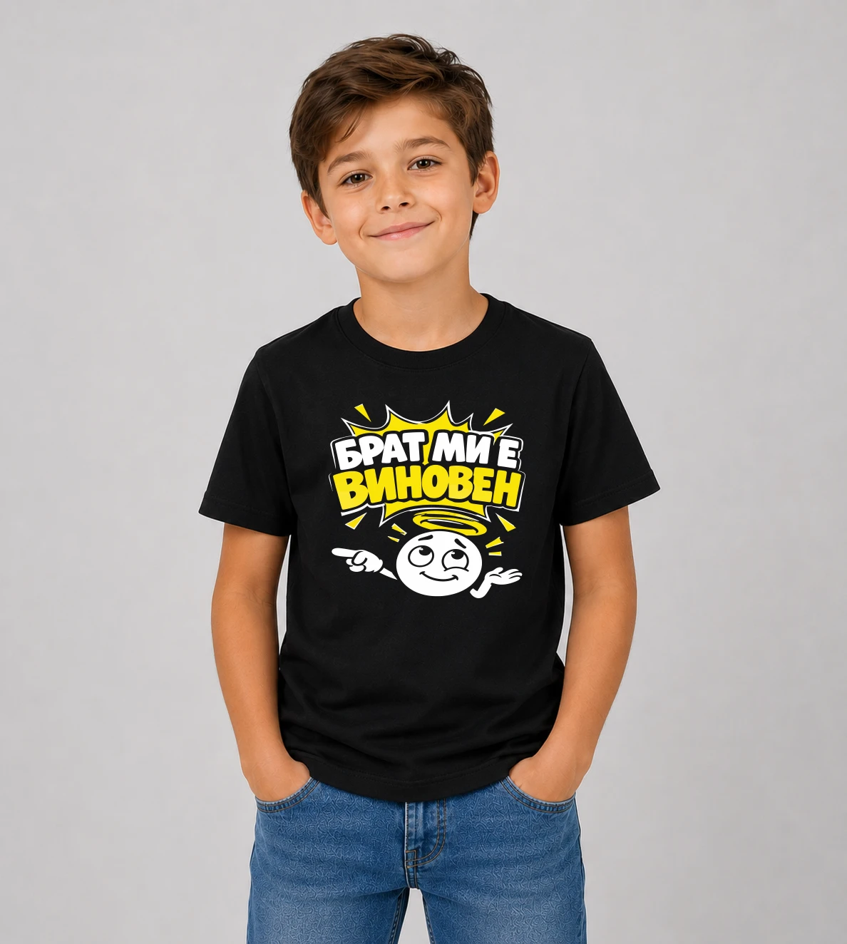 kid-2