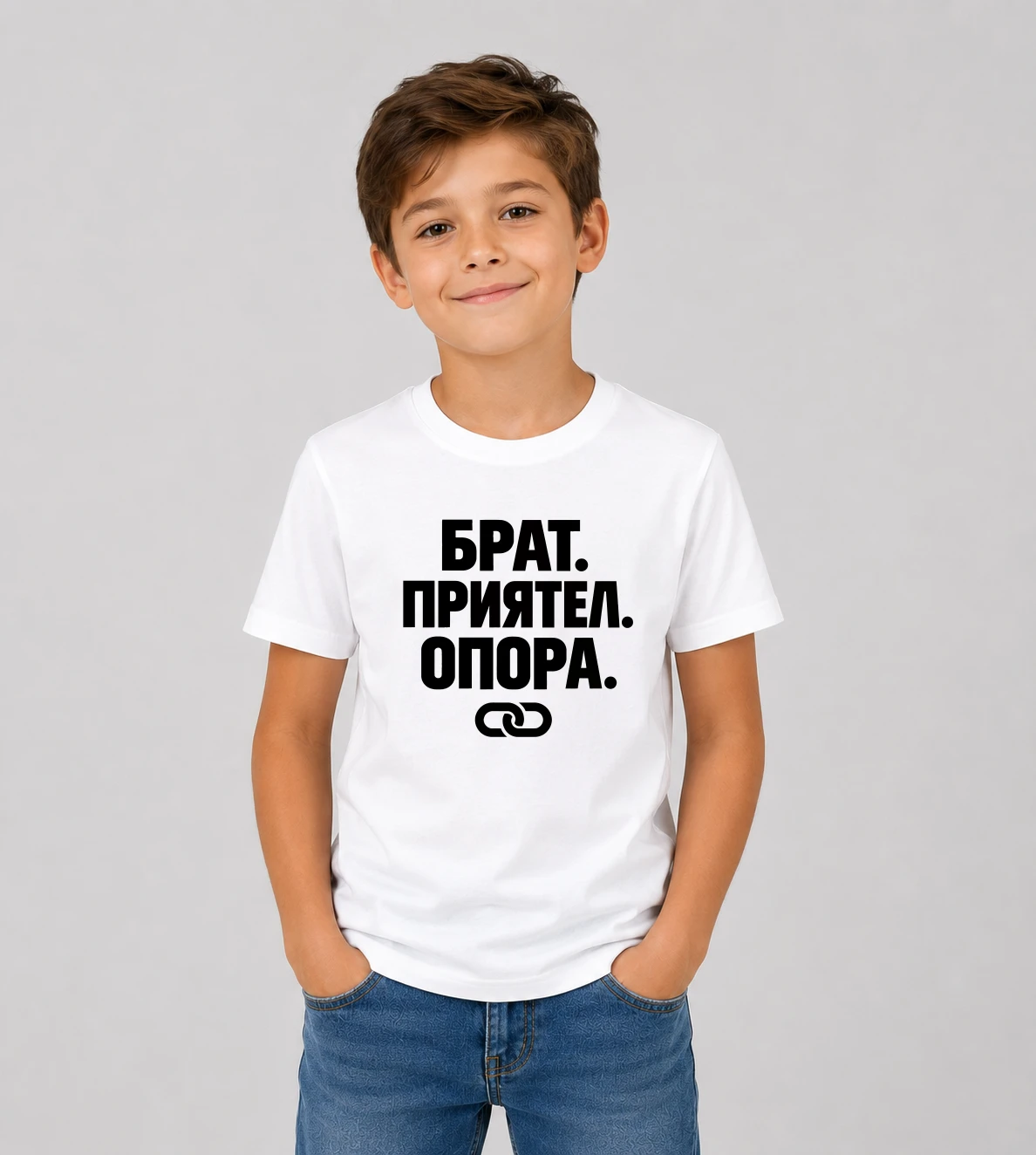 kid