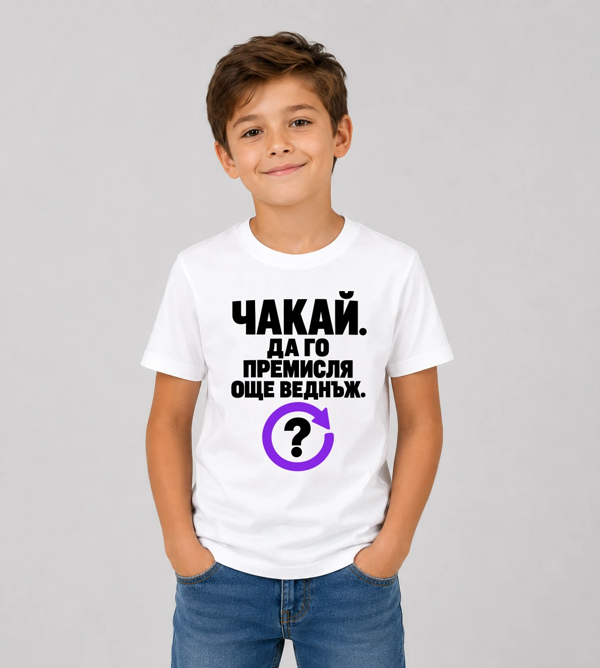 kid