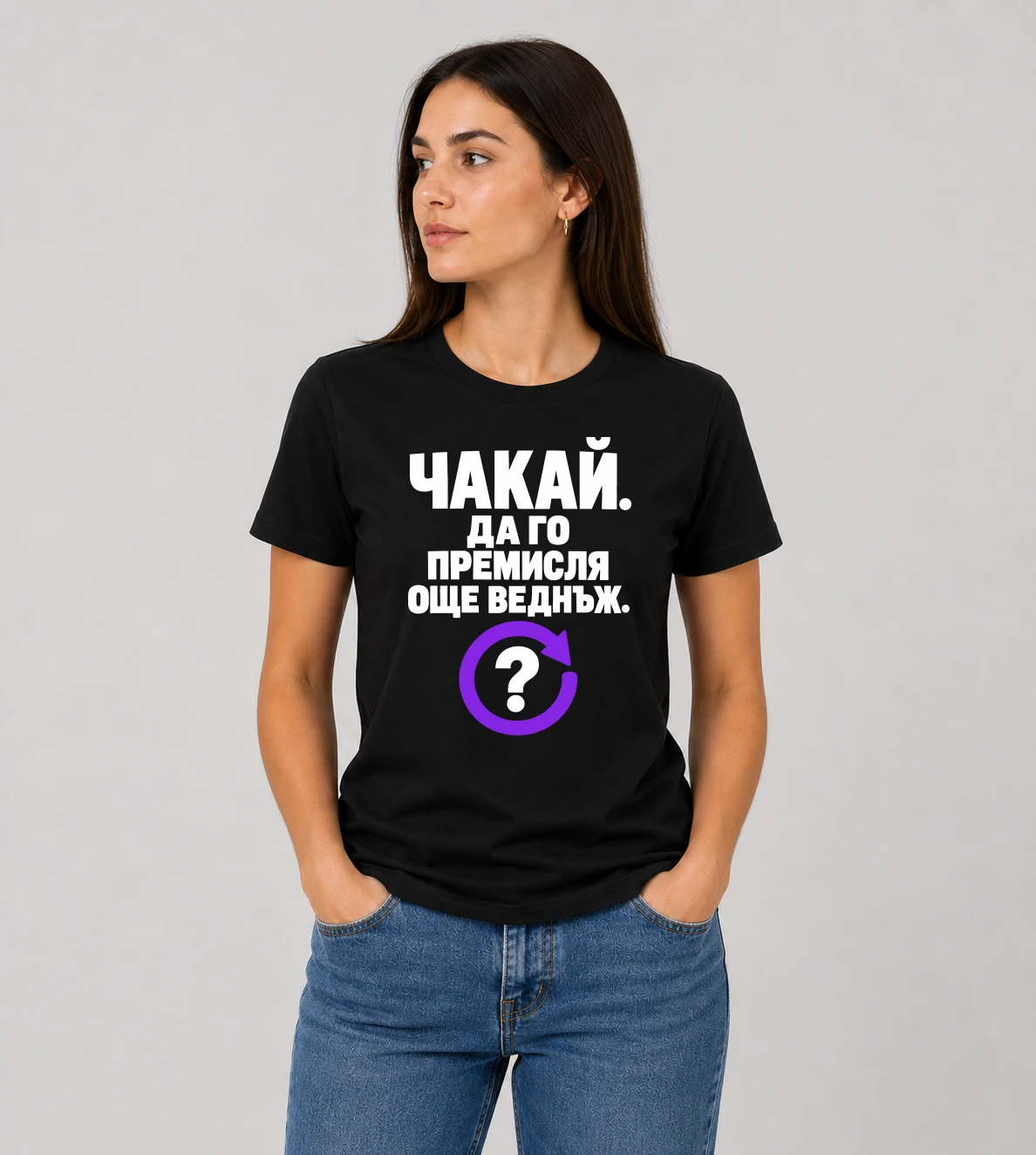 default-woman-mockup-1