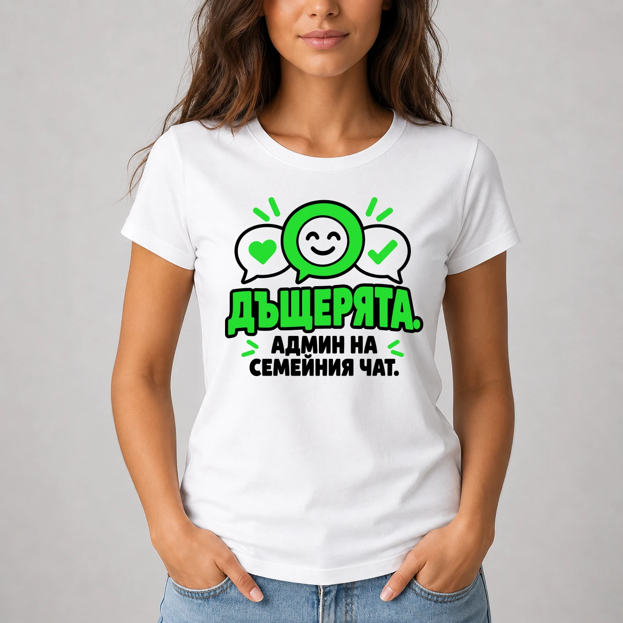 ajena