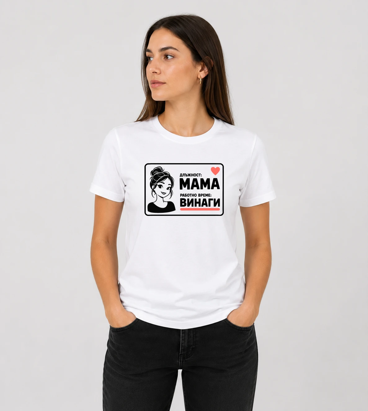 default-mock-woman