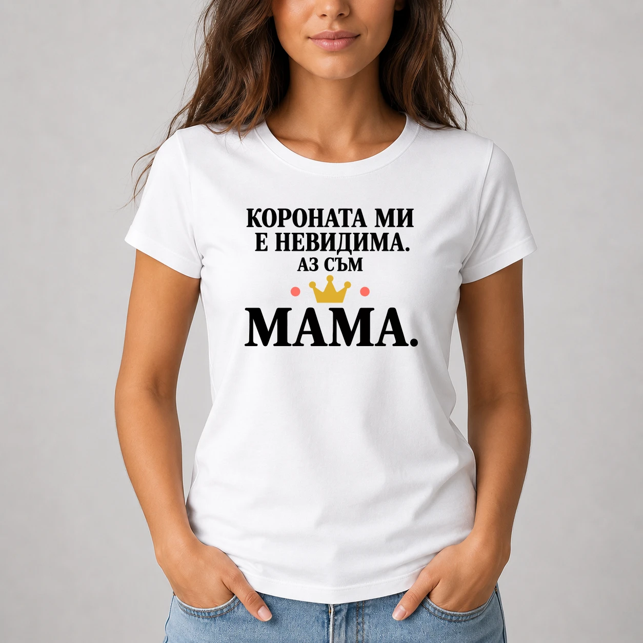 ajena