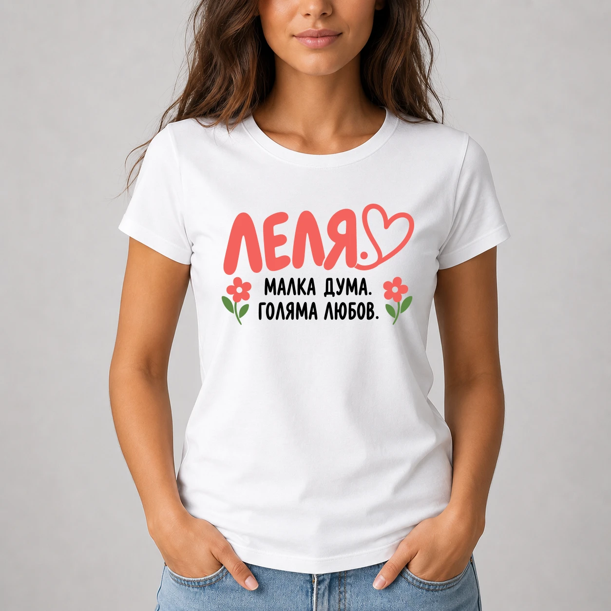 ajena