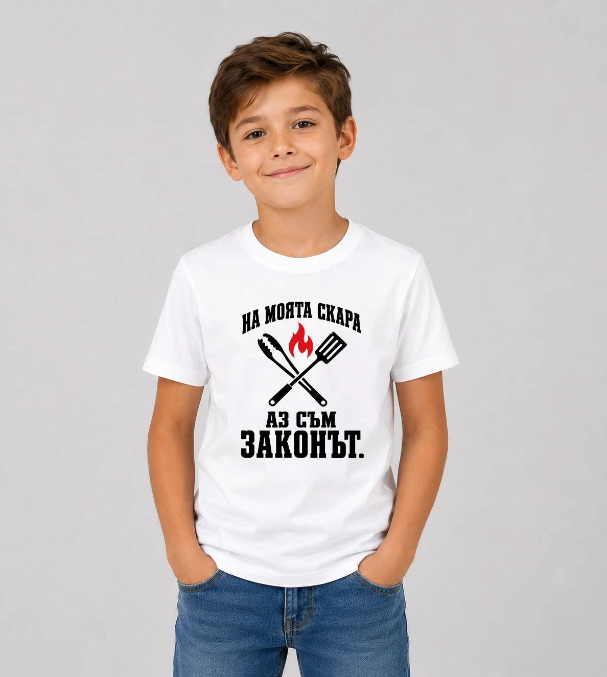 kid