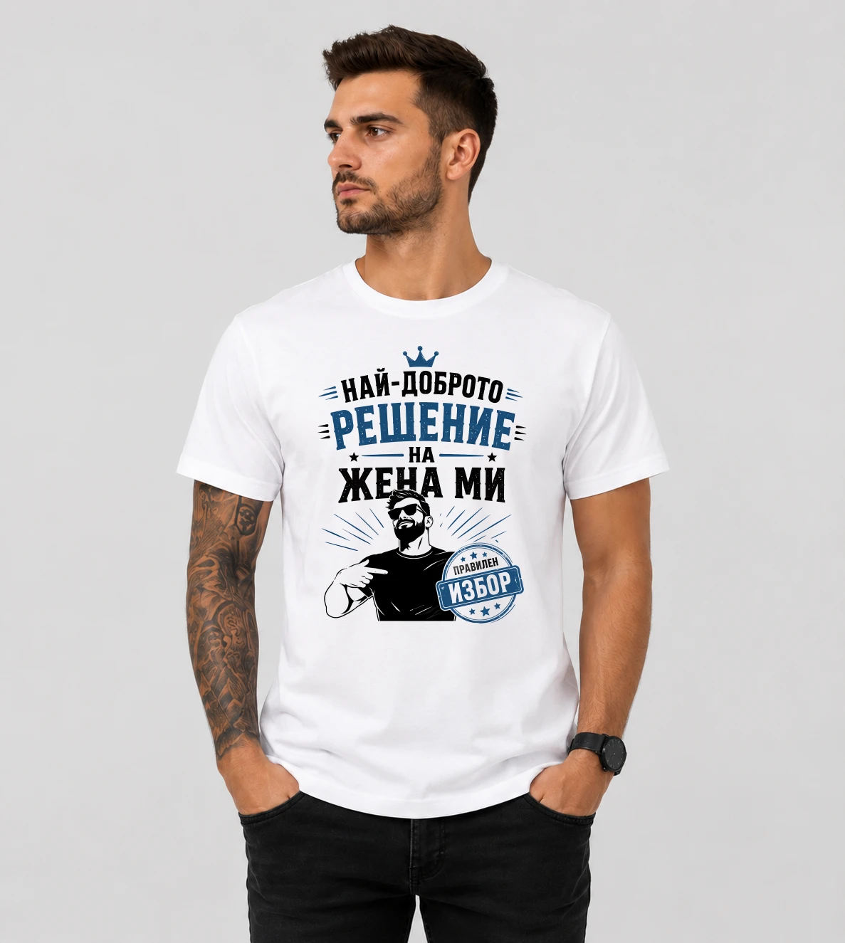 default-mock-man