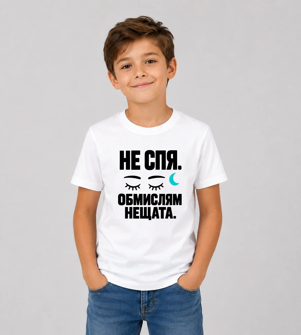 kid