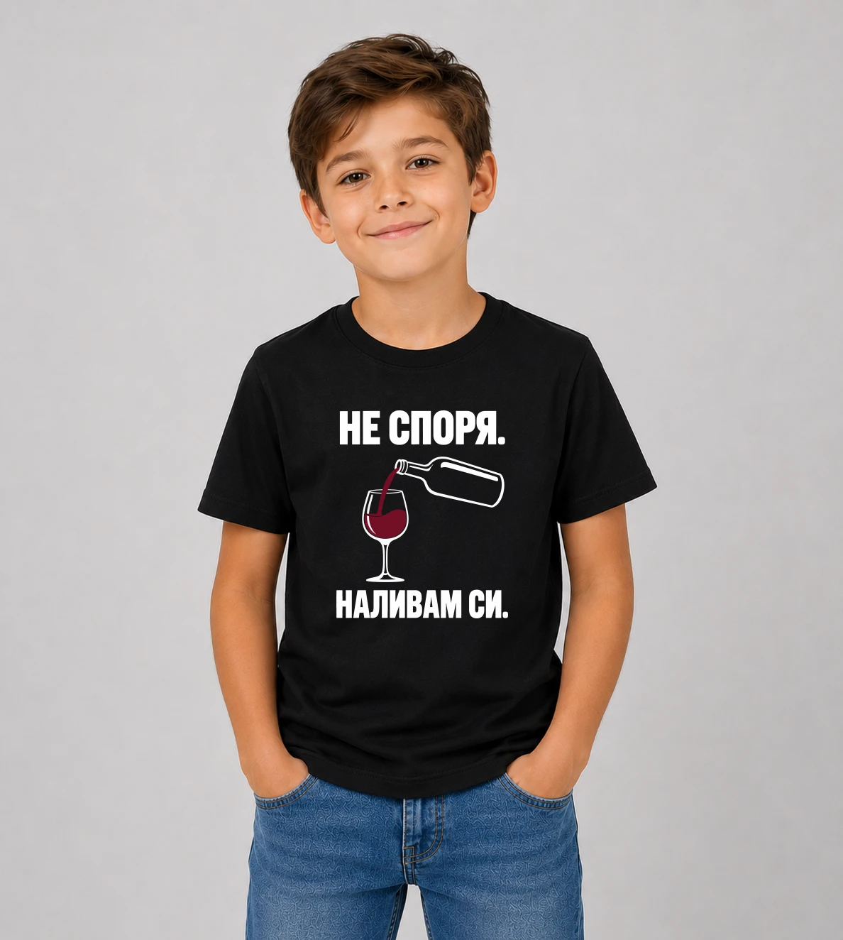 kid-2
