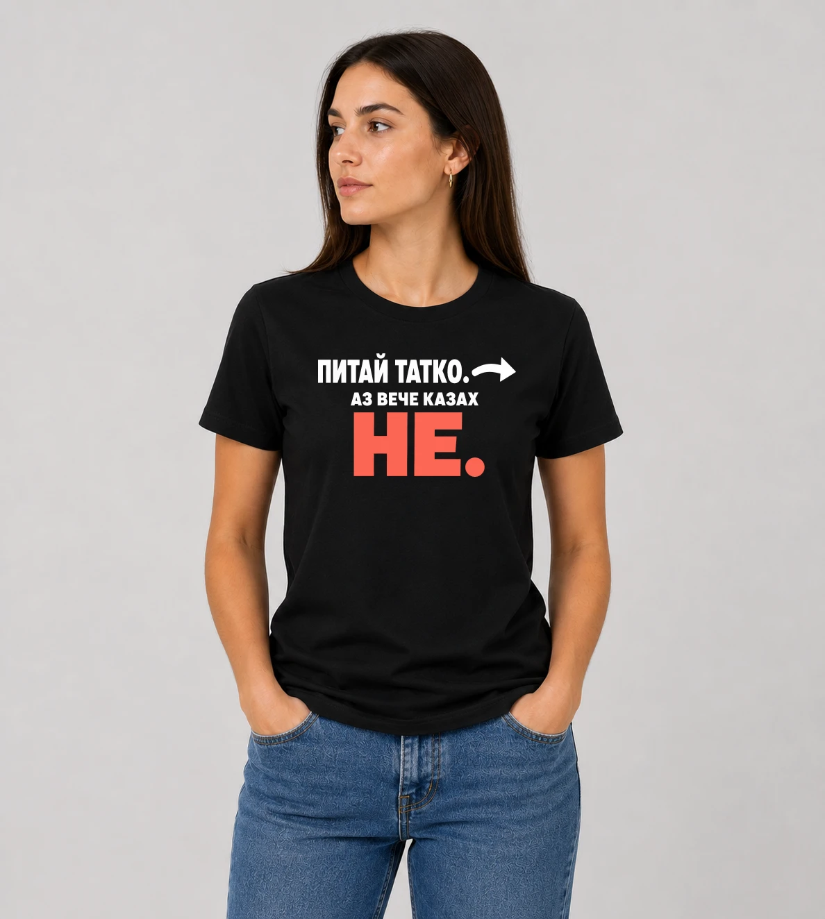 default-woman-mockup-1
