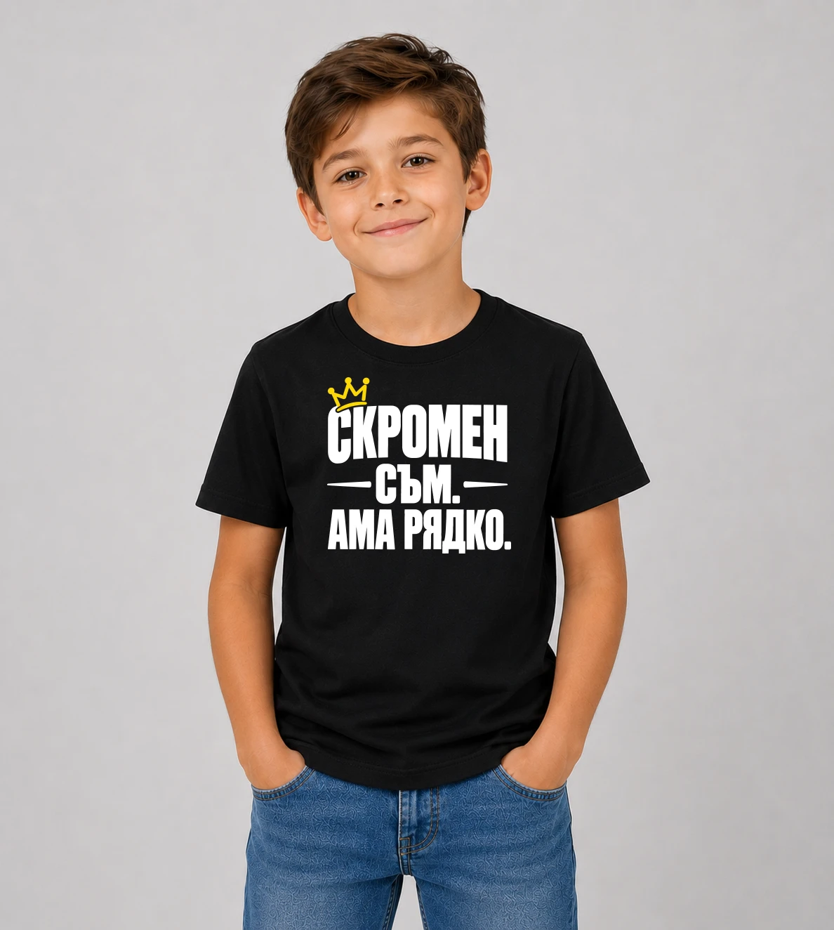 kid-2