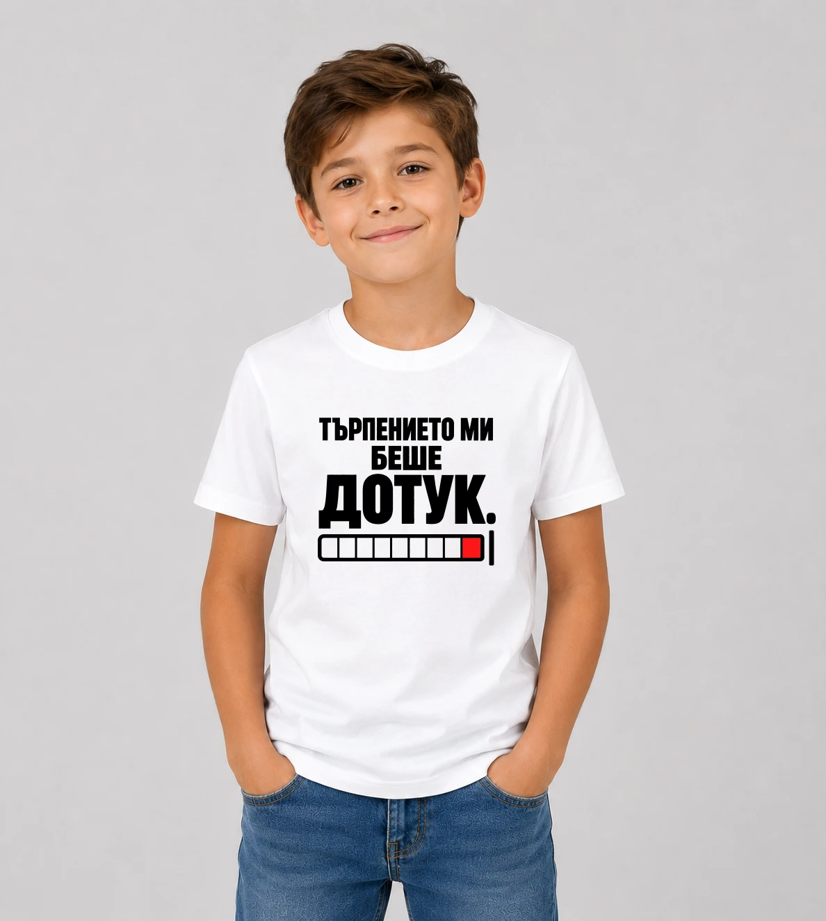 kid