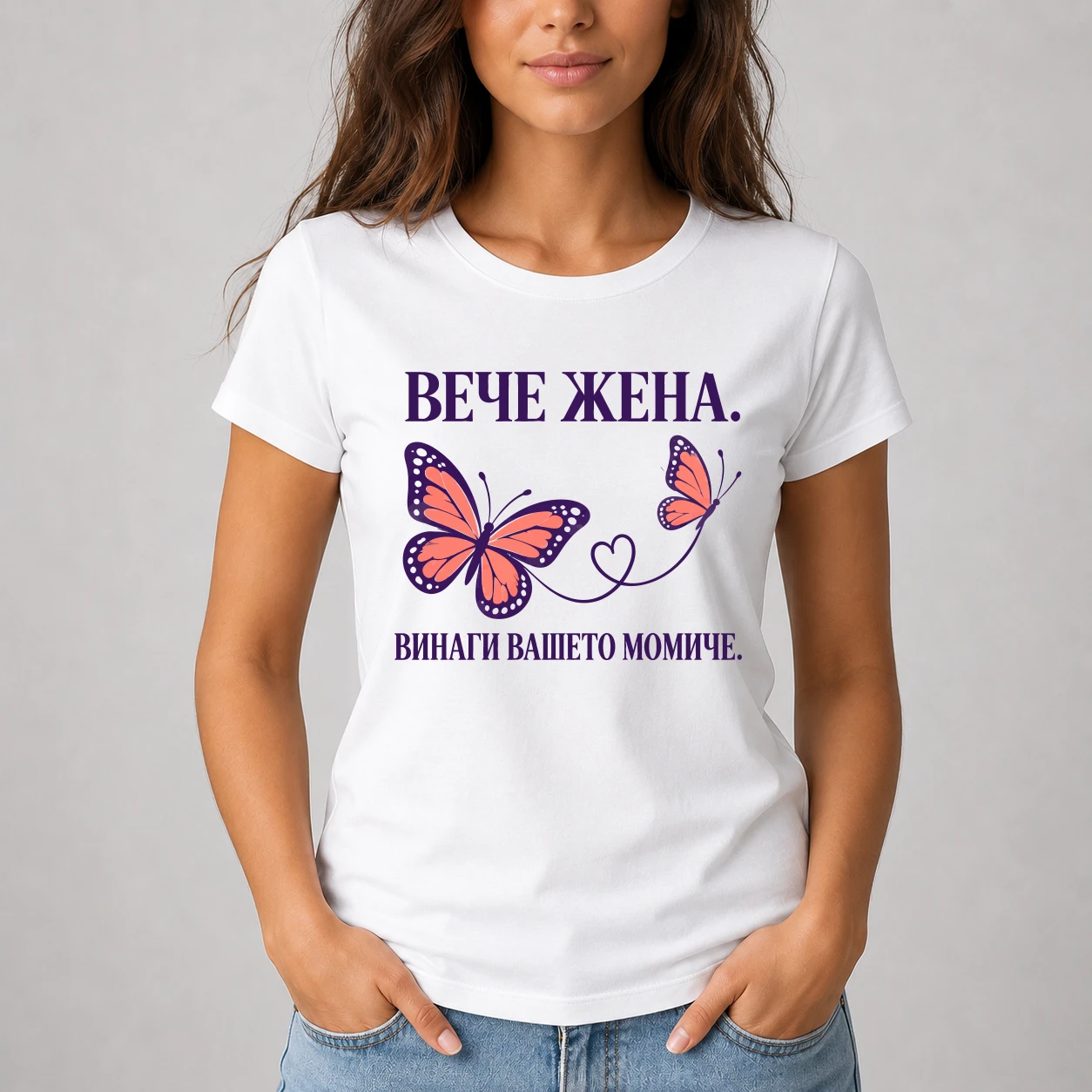 ajena