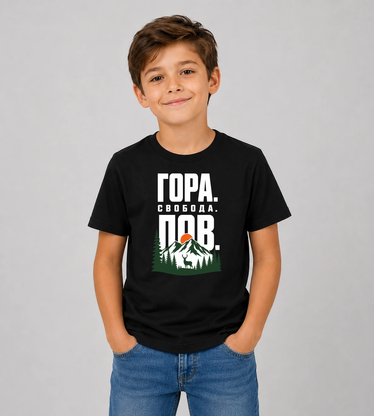 kid-2