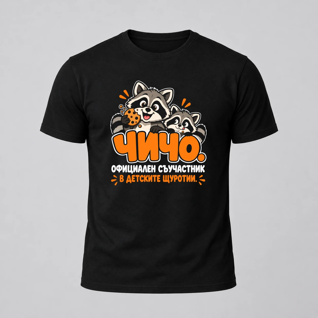 00monro1