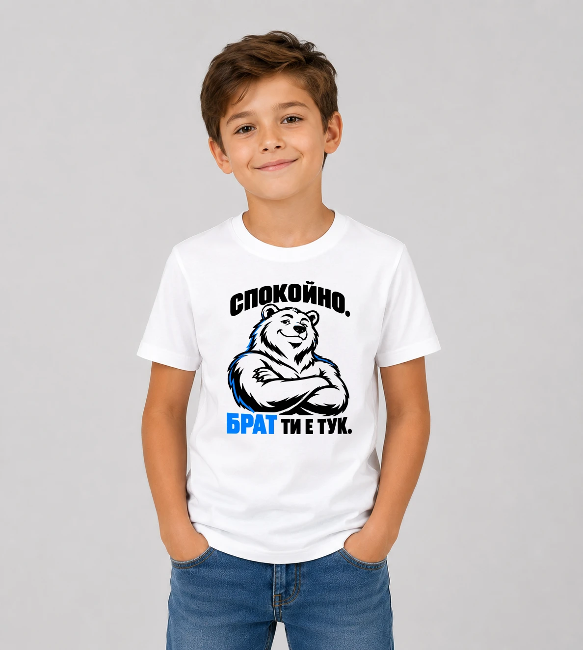 kid