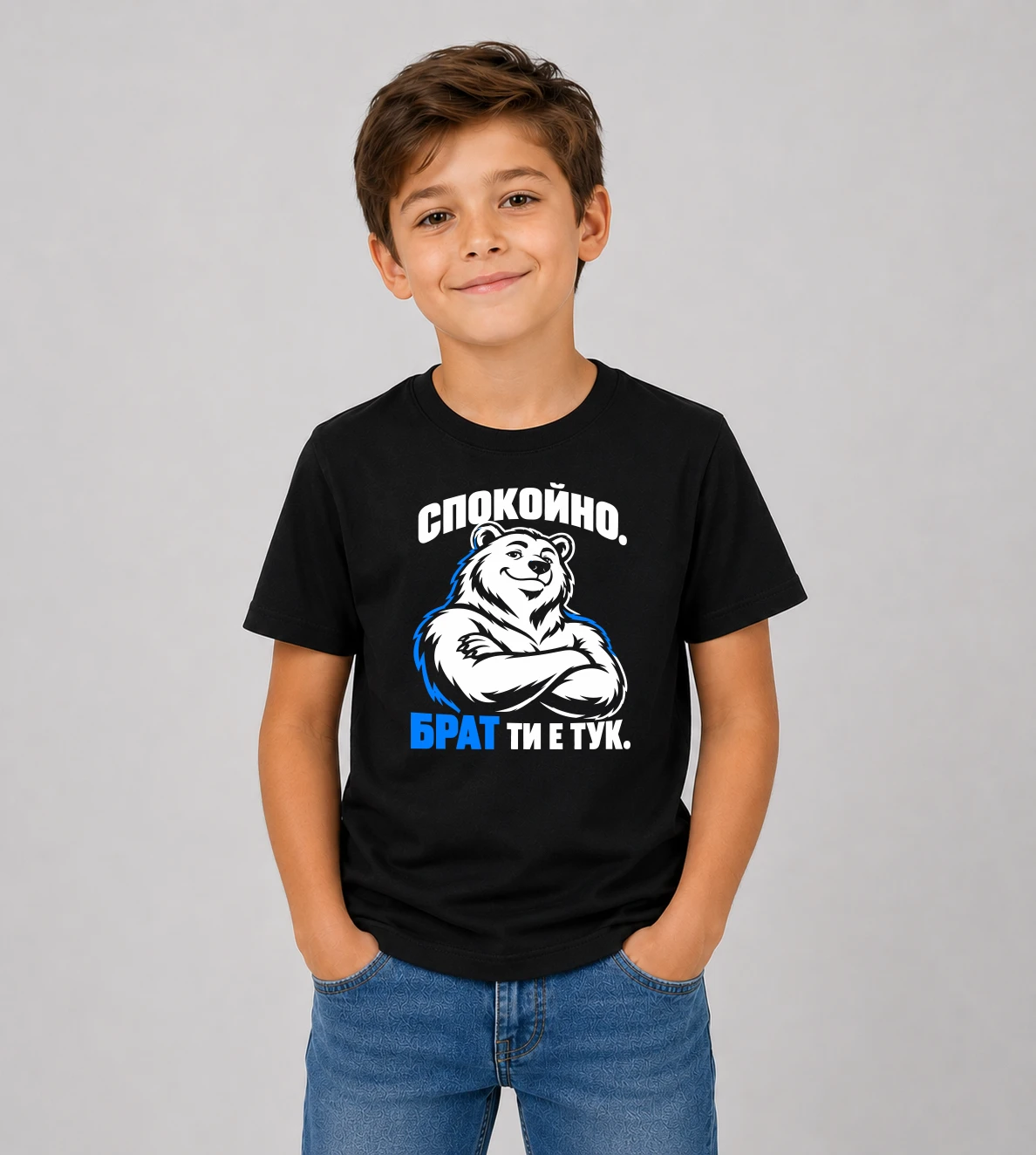 kid-2